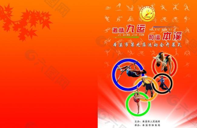例如