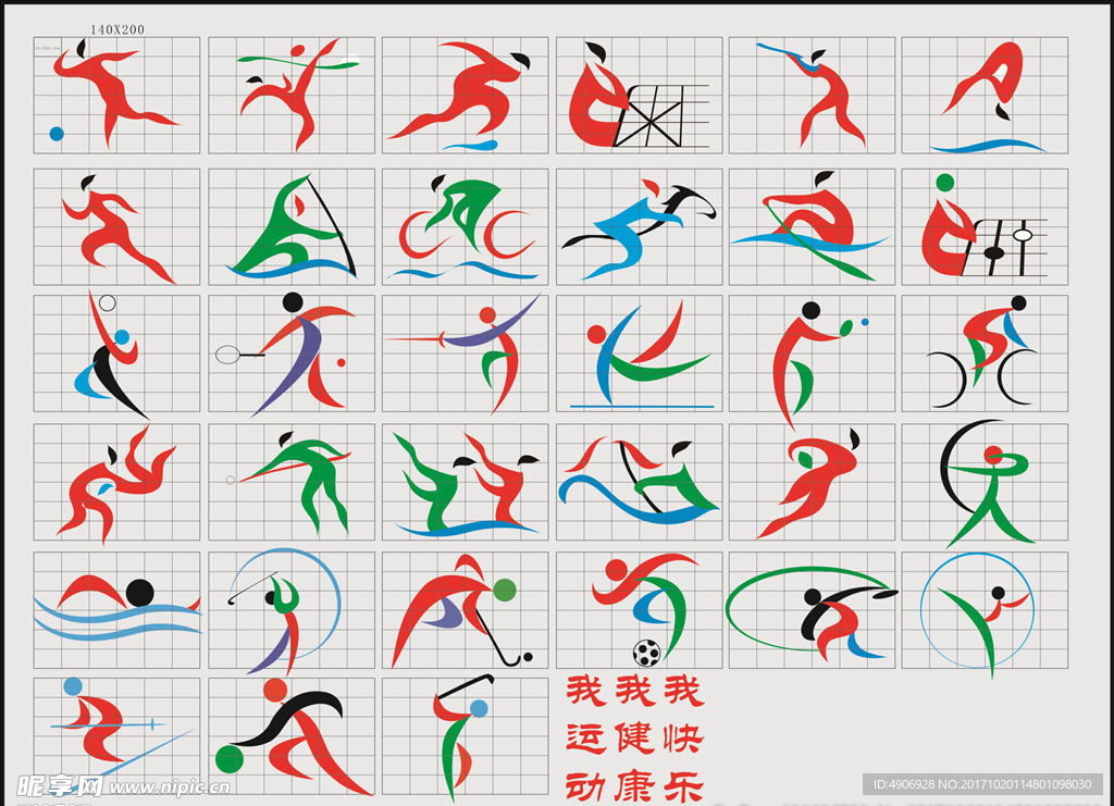 作能力的增