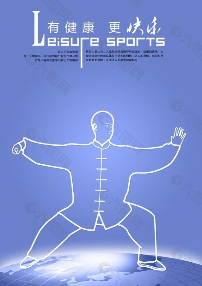 学生参与手
