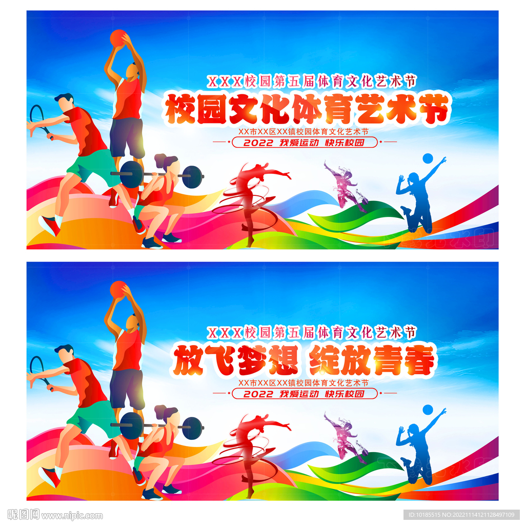 他的撲救成 他的撲救成